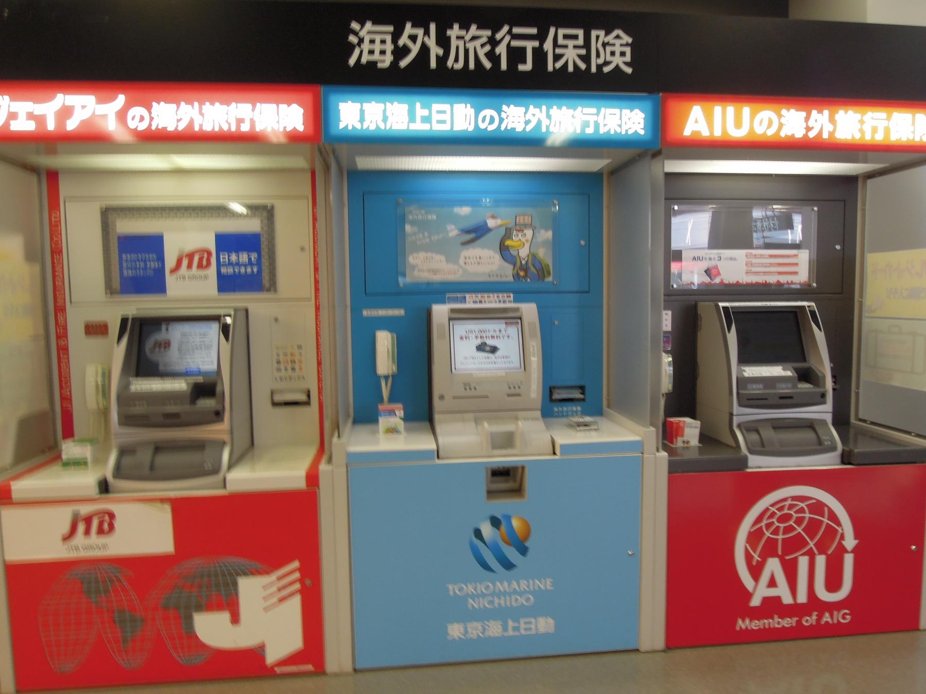 a small machine with a sign that says it is a machine - File:Overseas travel insurance Vending machi